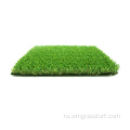 Ландшафтный дизайн Искусственный газон Коврик Коврик Искусственная трава